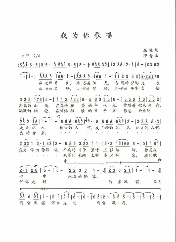 Ϊ質