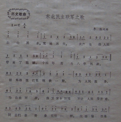 ֮輪