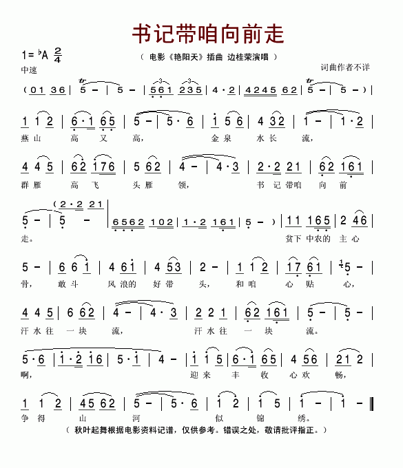 Ǵǰ(Ӱ졷Ĳ)