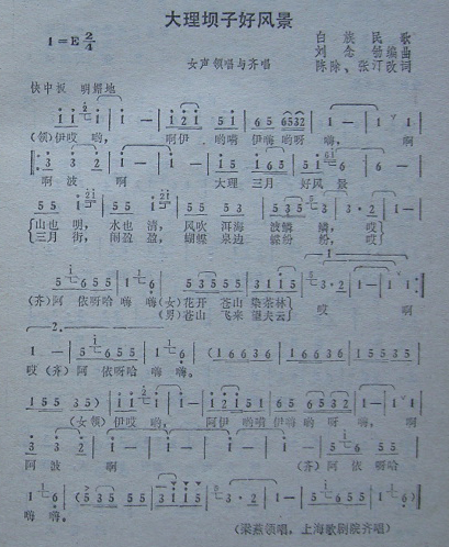 Ӻ÷羰裩