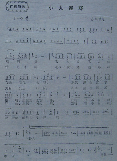 С裩