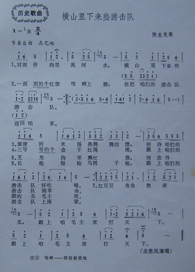 ɽЩλӣ±裩