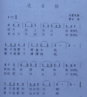 裩