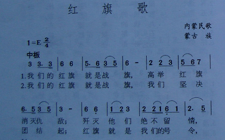 裨裩