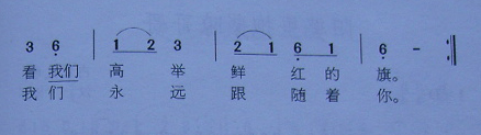 裨裩