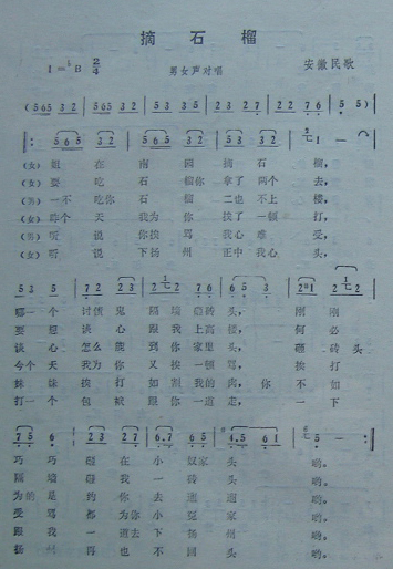 ժʯ񣨰裩