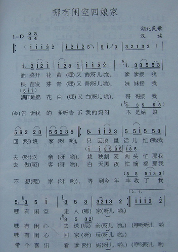 пջң裩