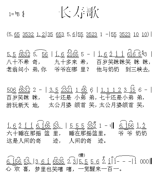 ٸ輪