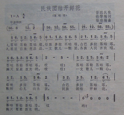 ŽῪʻ裩
