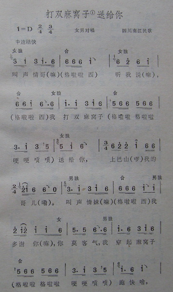 ˫͸㣨ĴϽ裩