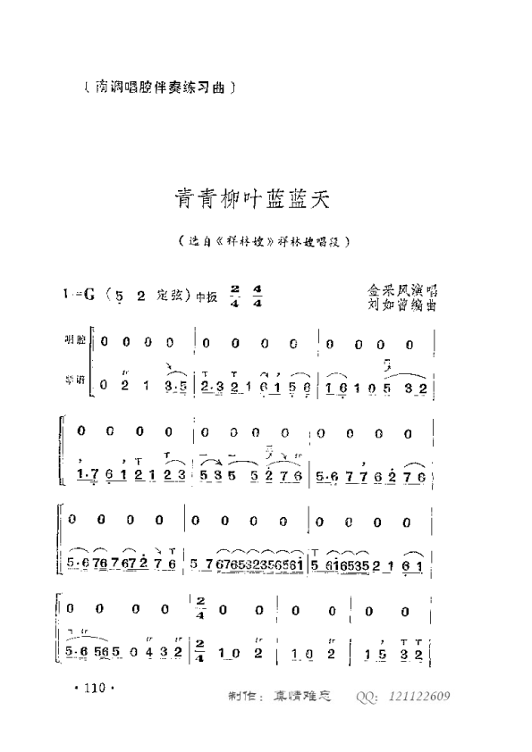 Ҷ켪