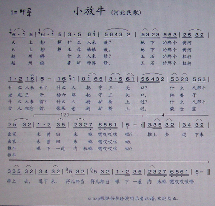 Сţӱ裩