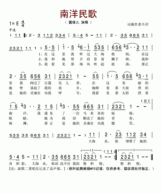 輪