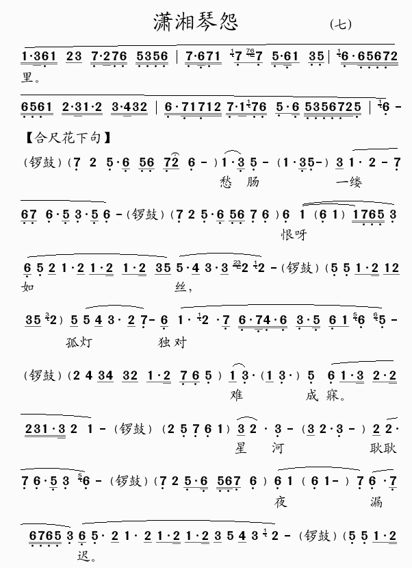 Թ(7)