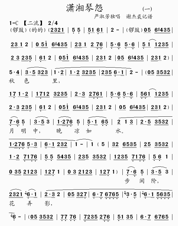 Թ(1)