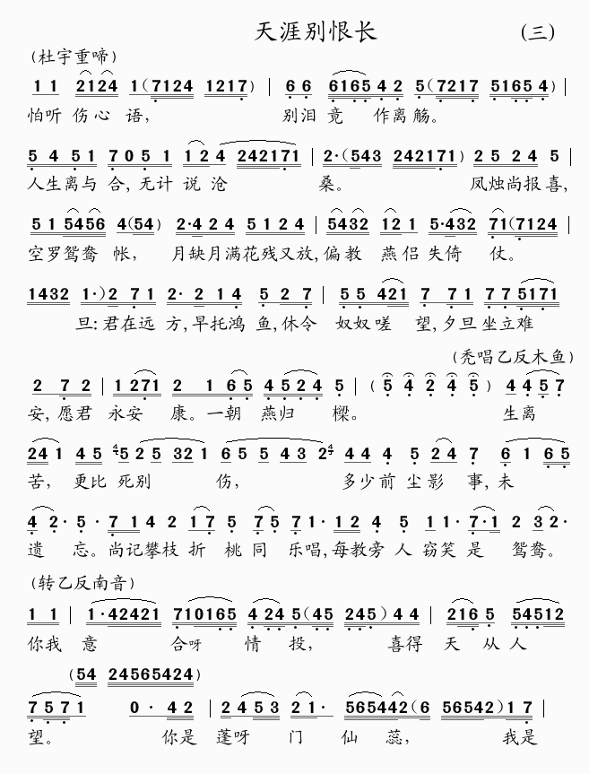 ı޳(3)