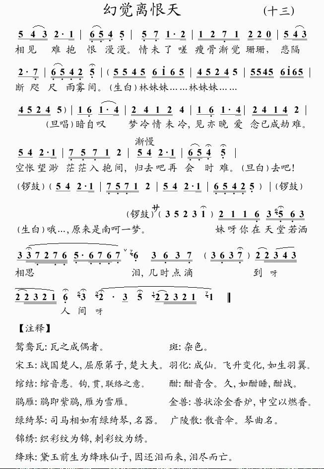 þ(13)