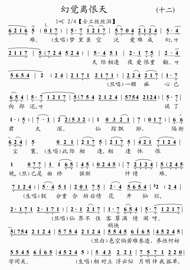 þ(12)