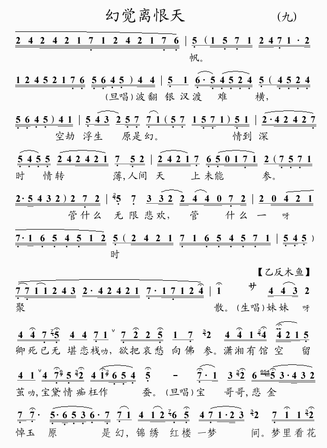 þ(9)