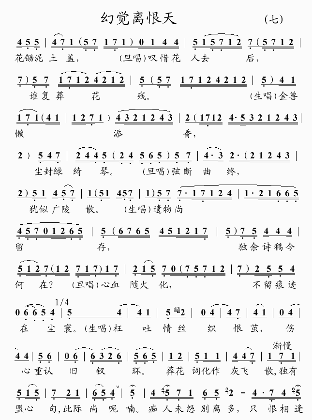 þ(7)