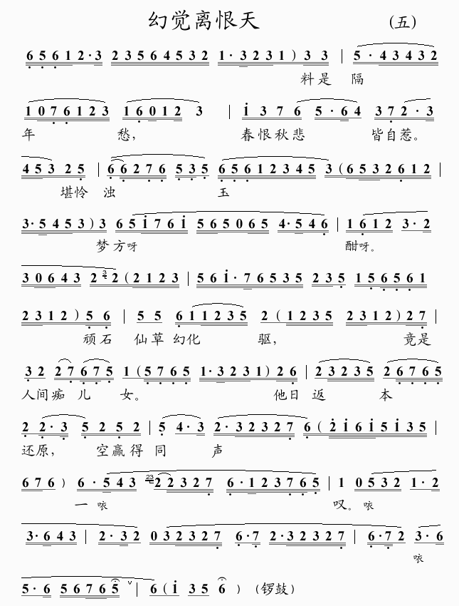 þ(5)