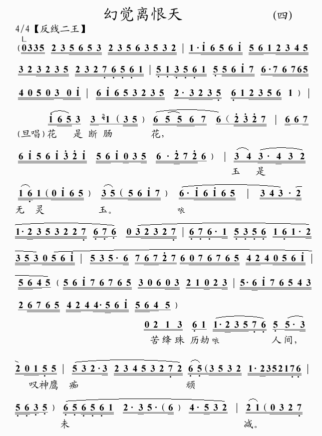 þ(4)