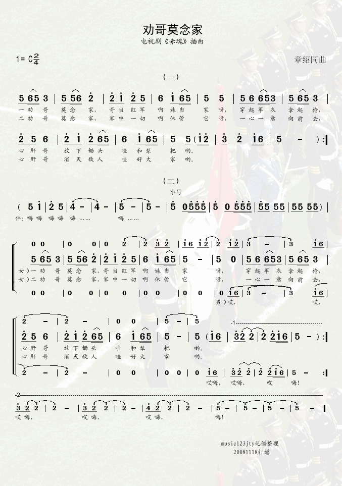 ȰĪ(Ӿ硶꡷)