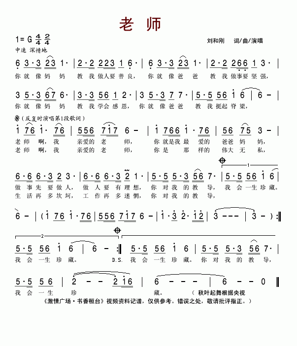 ʦ