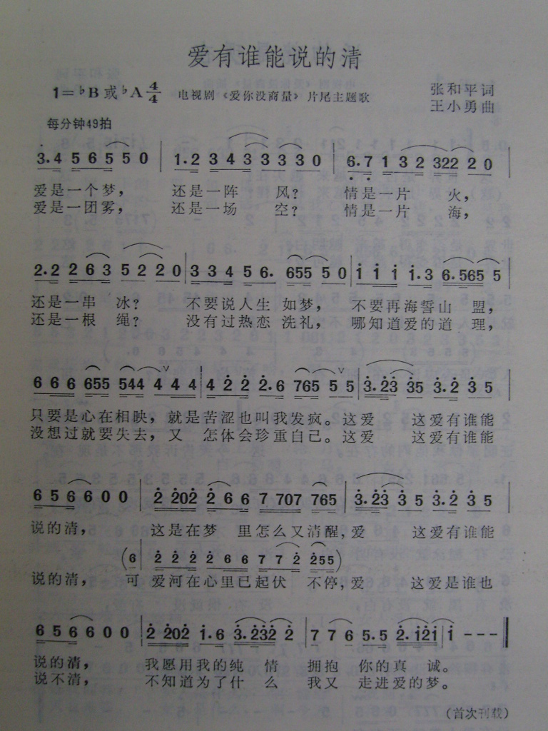 ˭˵弪