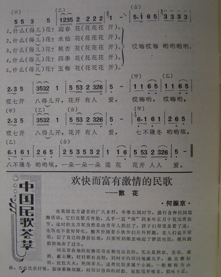 ɢӱ裩