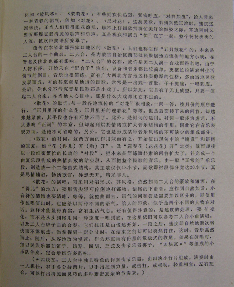 ɢӱ裩