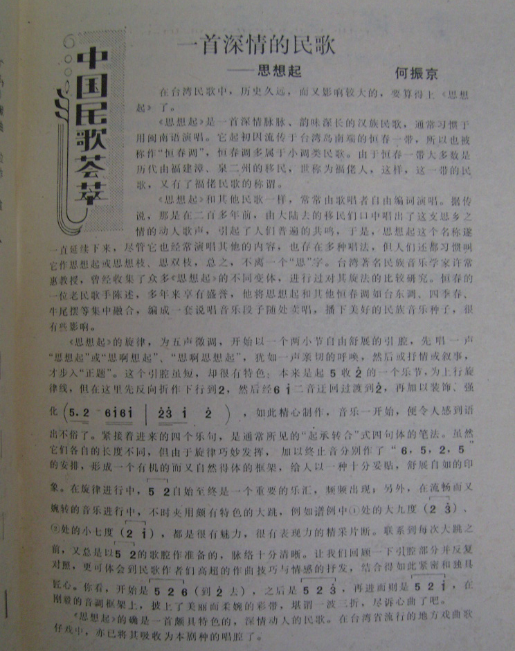 ˼̨裩