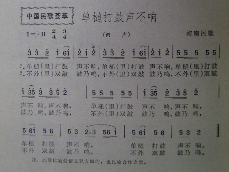 鳴죨裩