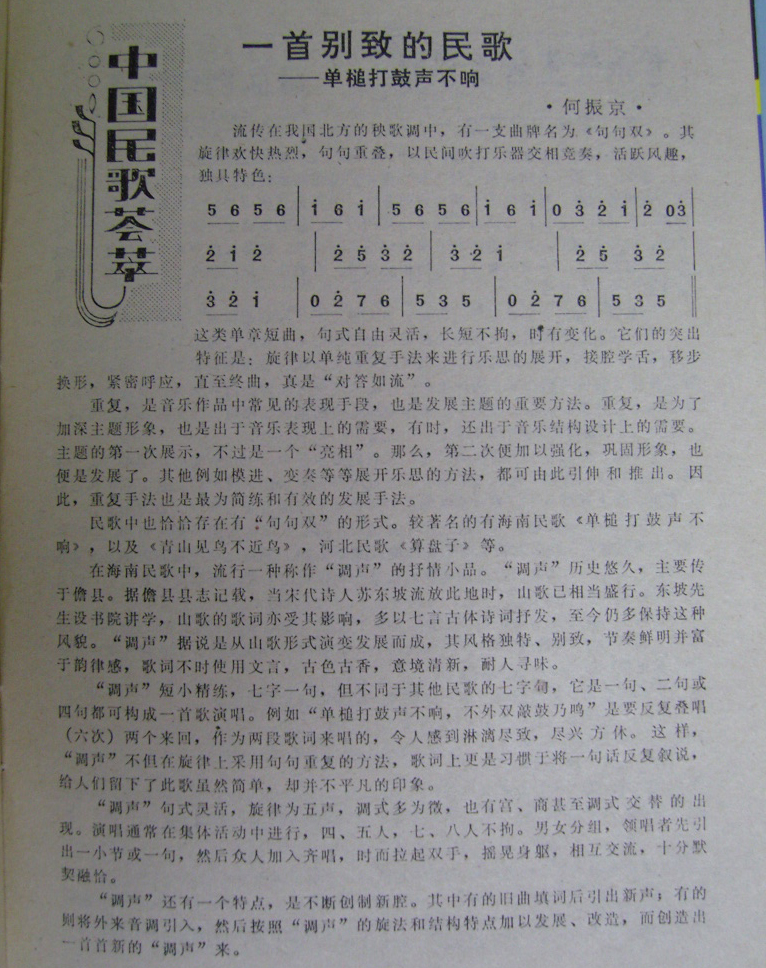 鳴죨裩