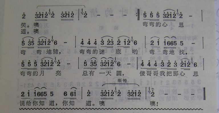 輪
