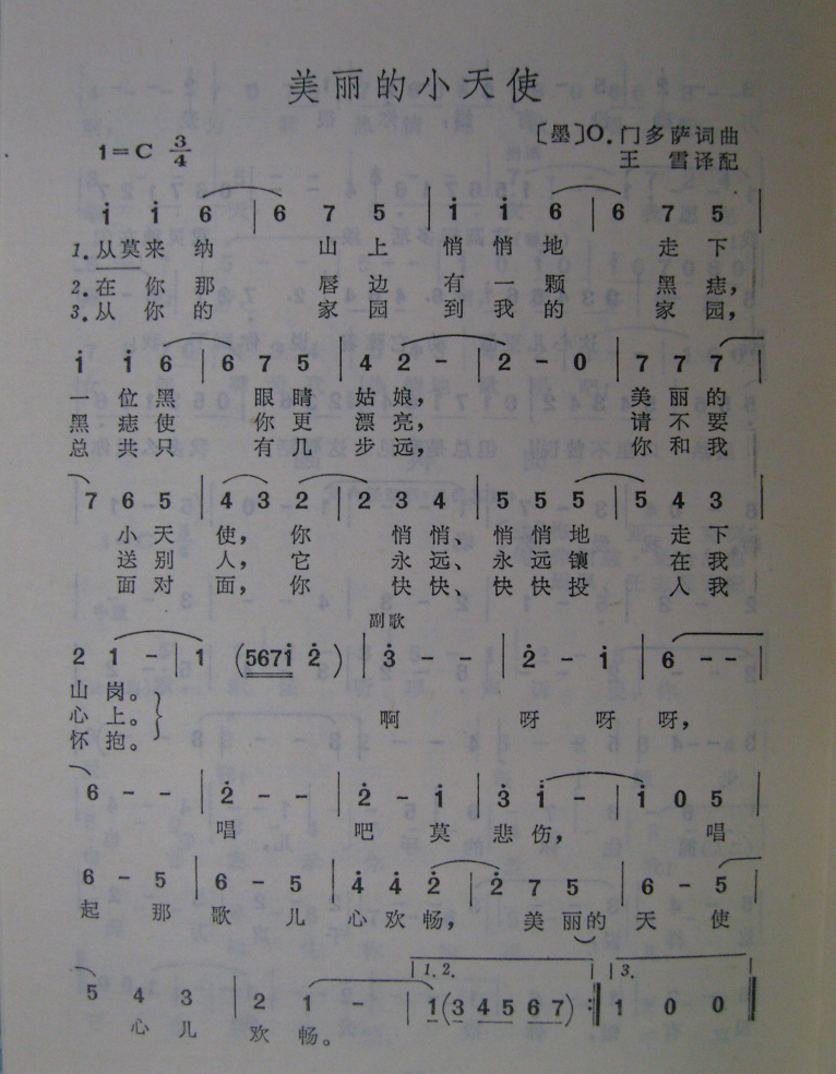 Сʹѩ䣩
