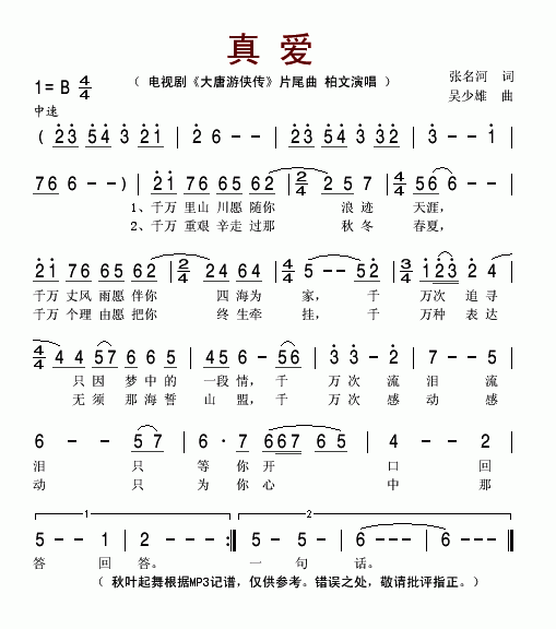 氮Ӿ硶Ƭβ