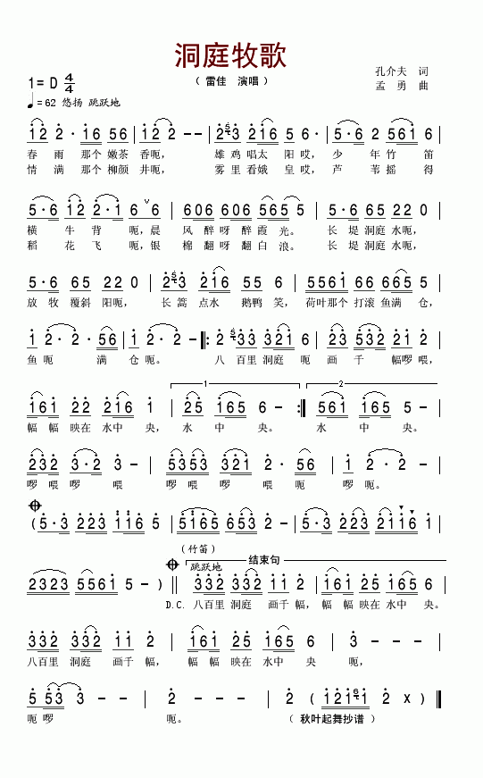ͥ輪