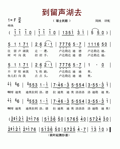 ȥʿ裩