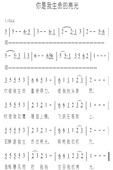 ⼪
