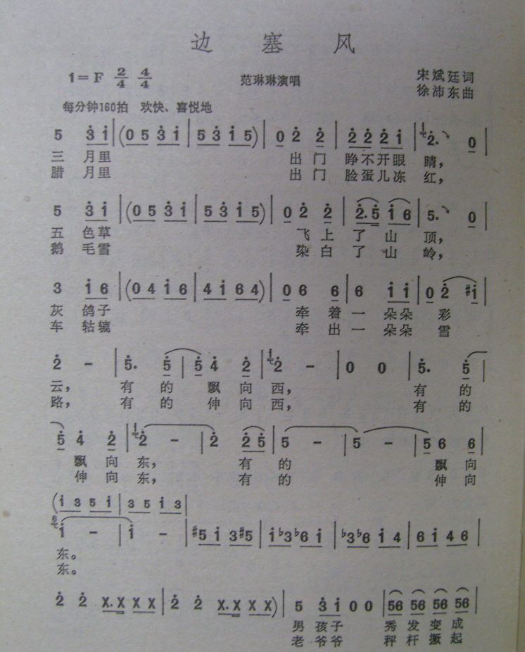 缪