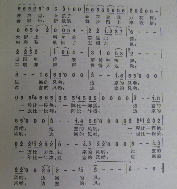 缪