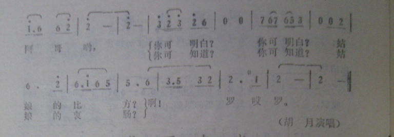 ¶輪