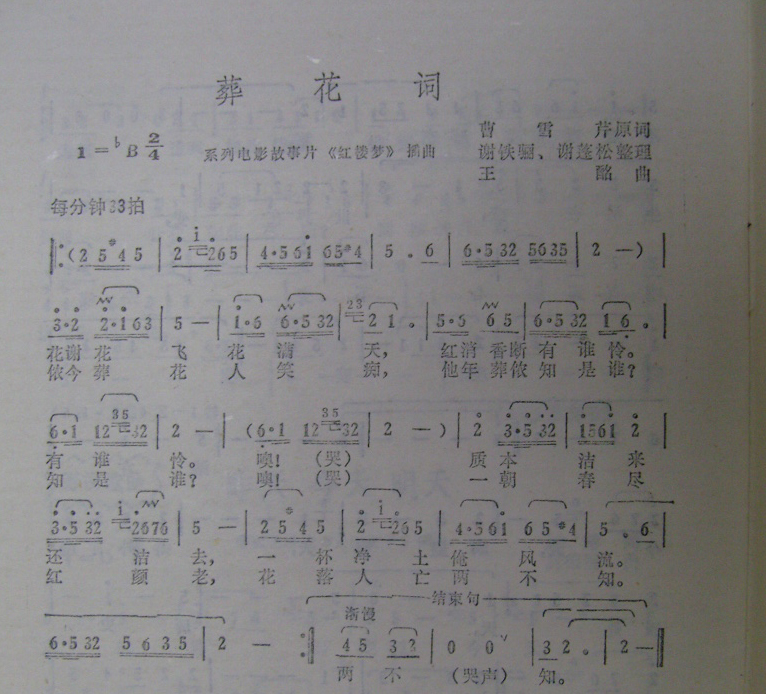 Ứ Ӱ¥β