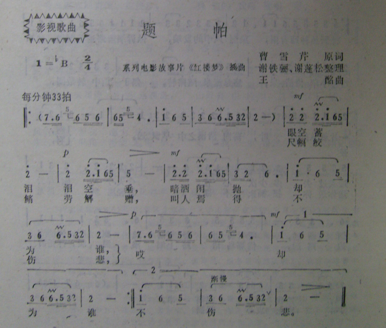  Ӱ¥β