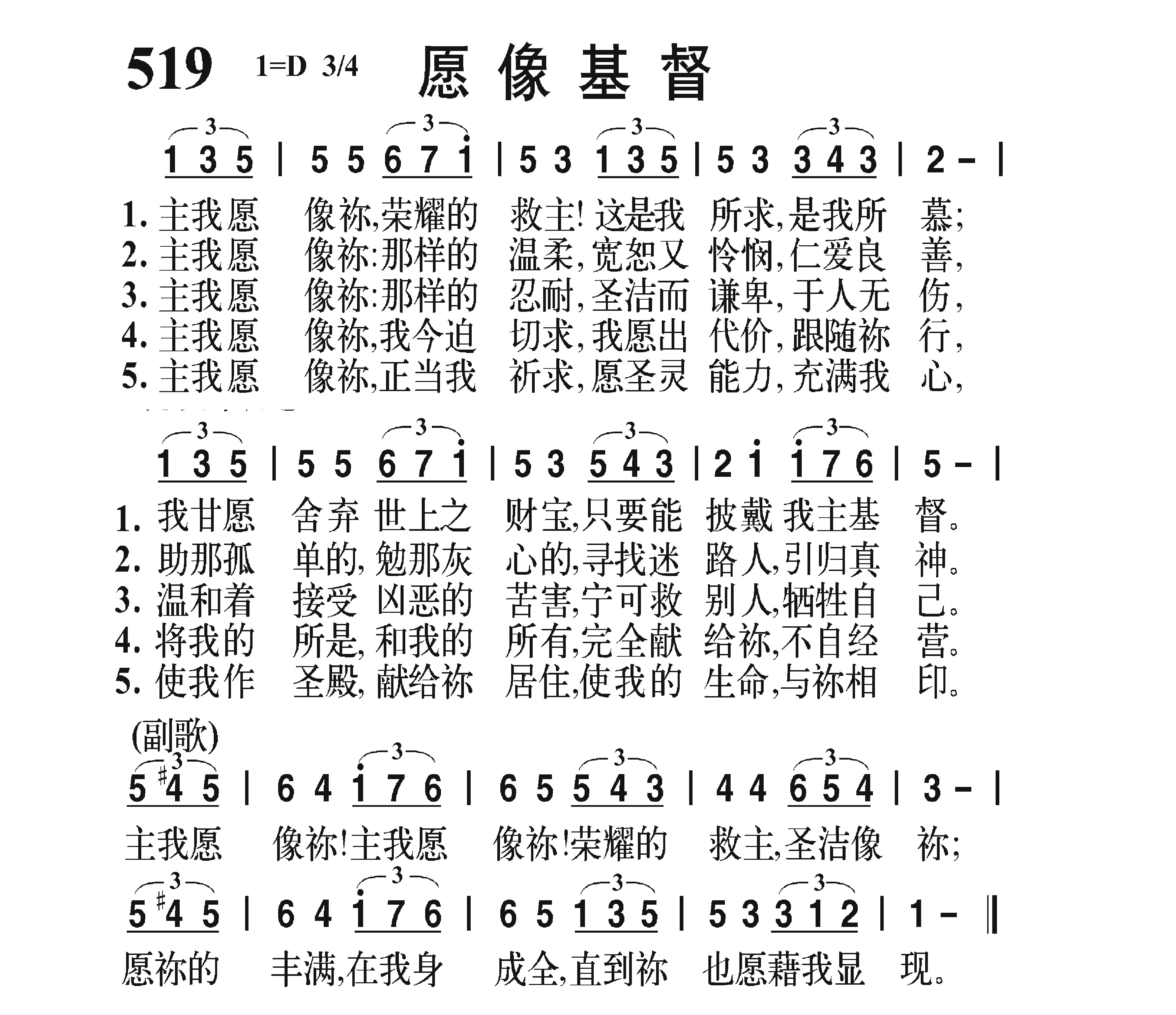 Ը輪