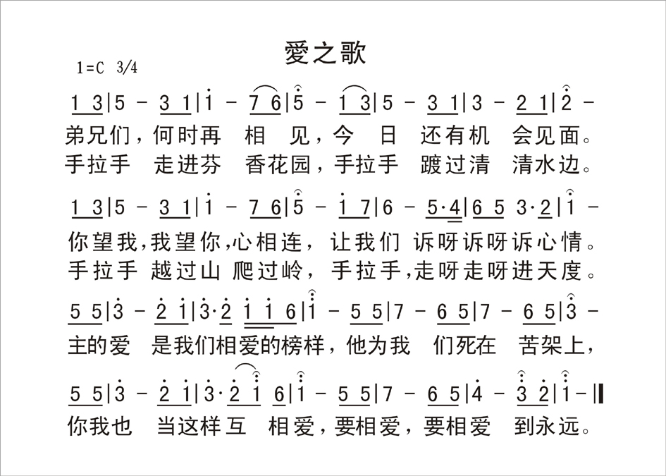 ֮輪