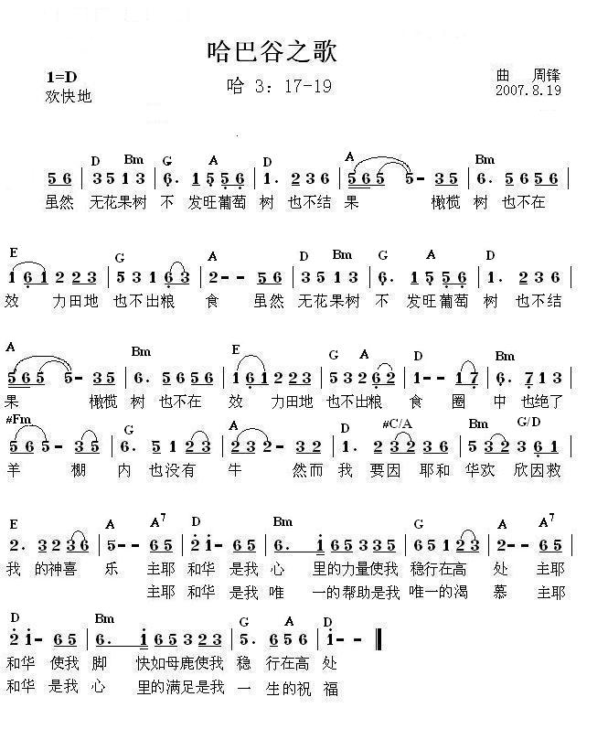 ͹֮輪