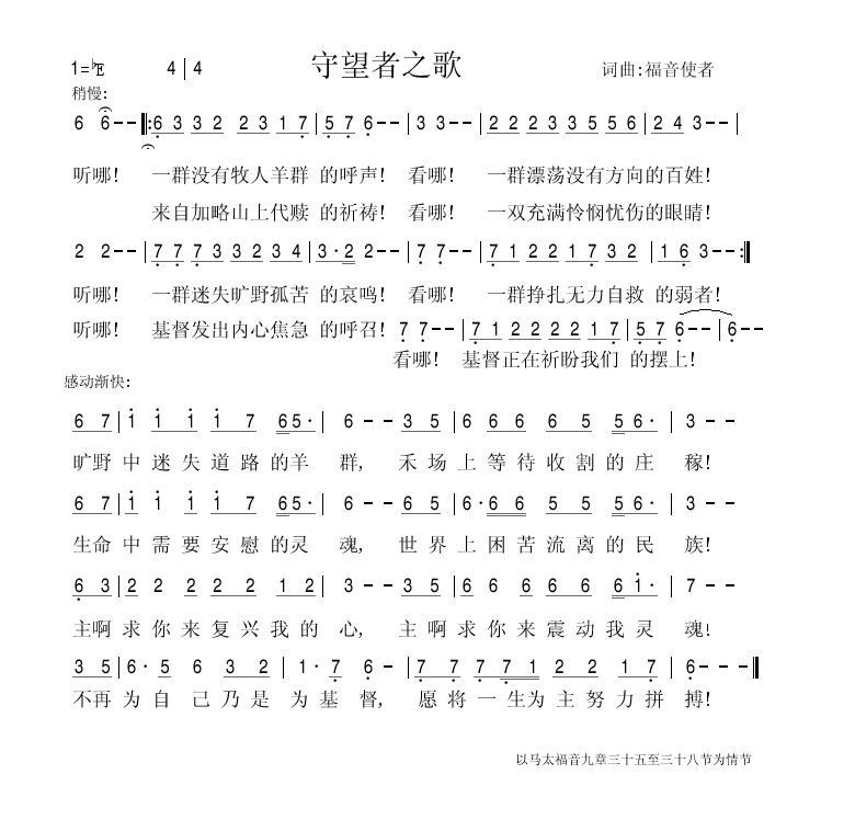 ֮輪