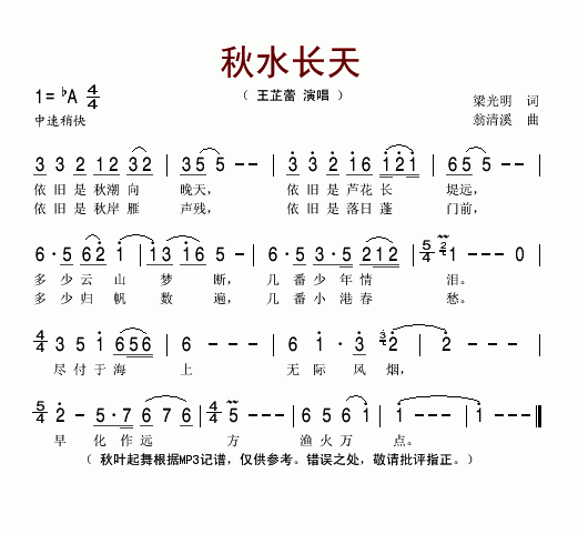 ˮ켪